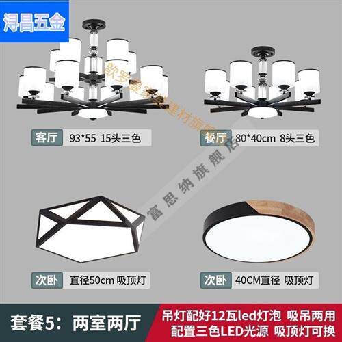 大厅吊灯客厅大灯吊顶灯客厅饭厅吊灯2021年客厅吊灯现代简约大气