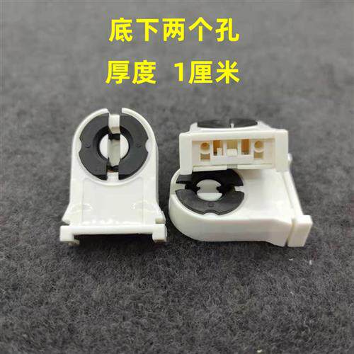 T8LED支架灯座头老式日光灯管G13灯座支架头灯脚弹簧旋转灯头配件