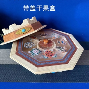 蒙古元素带盖奶制品食盒民族风实木盘子六角形饭店居家干果盒包邮