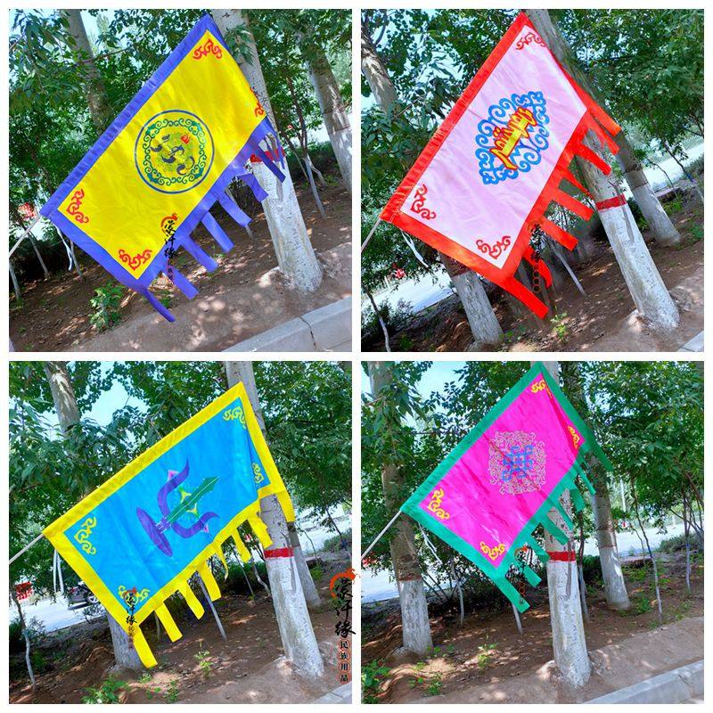 定制蒙古族大旗彩旗五兽旗特色旗帜草原蒙古包饭店广场室外装饰品