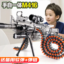 m416儿童玩具枪男孩轻机枪电动连发软弹枪加特林软蛋枪玩具仿真