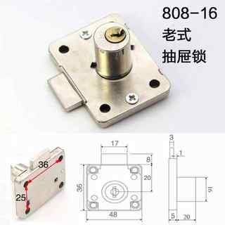 老式抽屉锁信箱衣柜门文件柜五金办公桌大小锁芯16/22mm铜芯808
