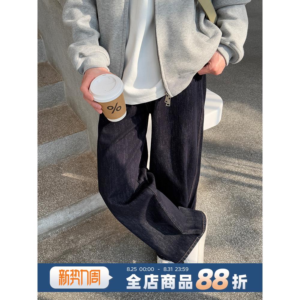 侧边明线原色直筒宽松牛仔裤春秋季男2026新款长裤子百搭休闲简约