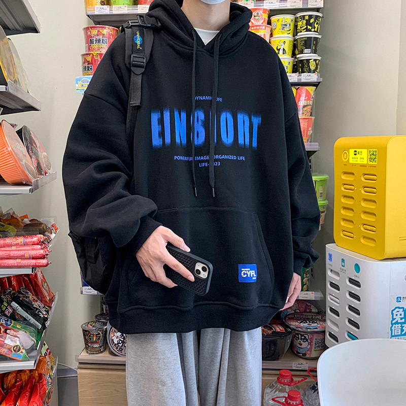 重磅硬挺即墨卫衣男连帽春秋季加绒加厚美式潮牌外套男生2025新款