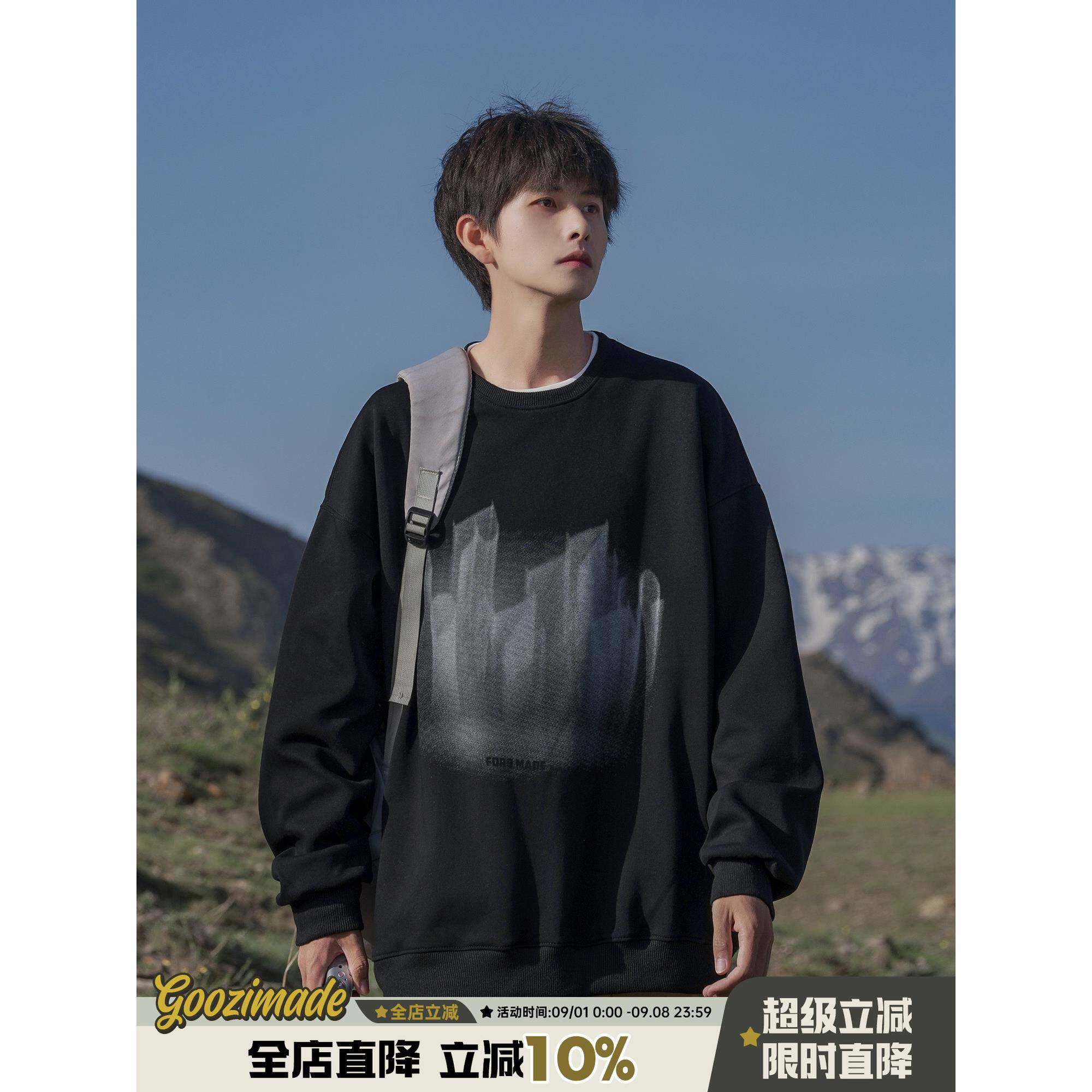 420g重磅卫衣男春秋男款长袖圆领上衣春秋加绒美式男生黑色内搭