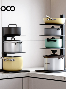 uoco由可厨房置物架多层锅具收纳架落地下水槽橱柜内分层锅架台面