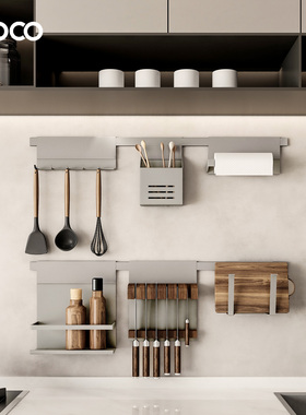 厨房挂件套餐黑色壁挂架免打孔组合太空铝套装调料收纳置物架刀架