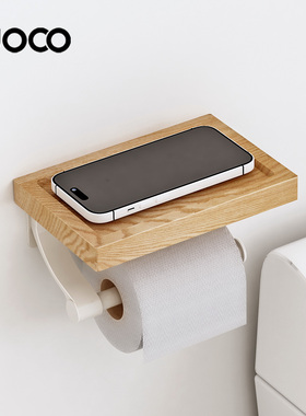 UOCO由可奶油白色厕纸架浴室置物架卷纸收纳盒卫生间纸巾架免打孔
