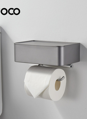 UOCO由可卫生间厕纸架置物收纳盒太空铝湿纸巾卷纸器卫生纸厕纸盒