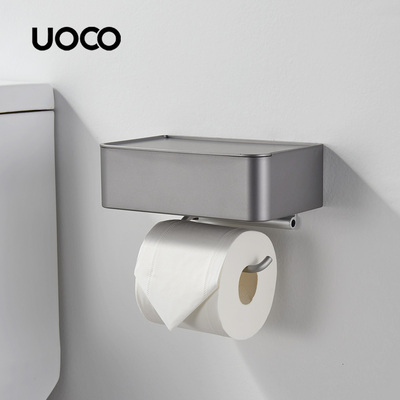 UOCO由可卫生间厕纸架置物收纳盒太空铝湿纸巾卷纸器卫生纸厕纸盒