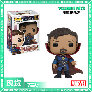 Funko POP! MARVEL Doctor Strange 漫威 奇异博士