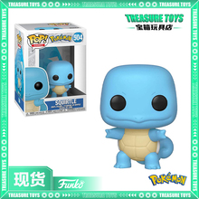 Funko POP! POKEMON SQUIRTLE 宝可梦 杰尼龟