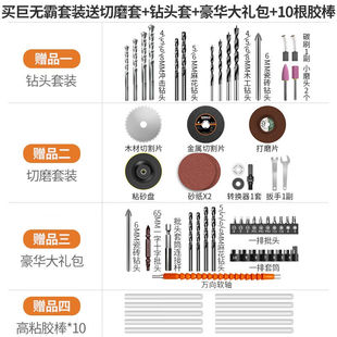 科麦斯家用工具箱冲击钻套装 电锤电钻两用多功能手电钻充电电动工