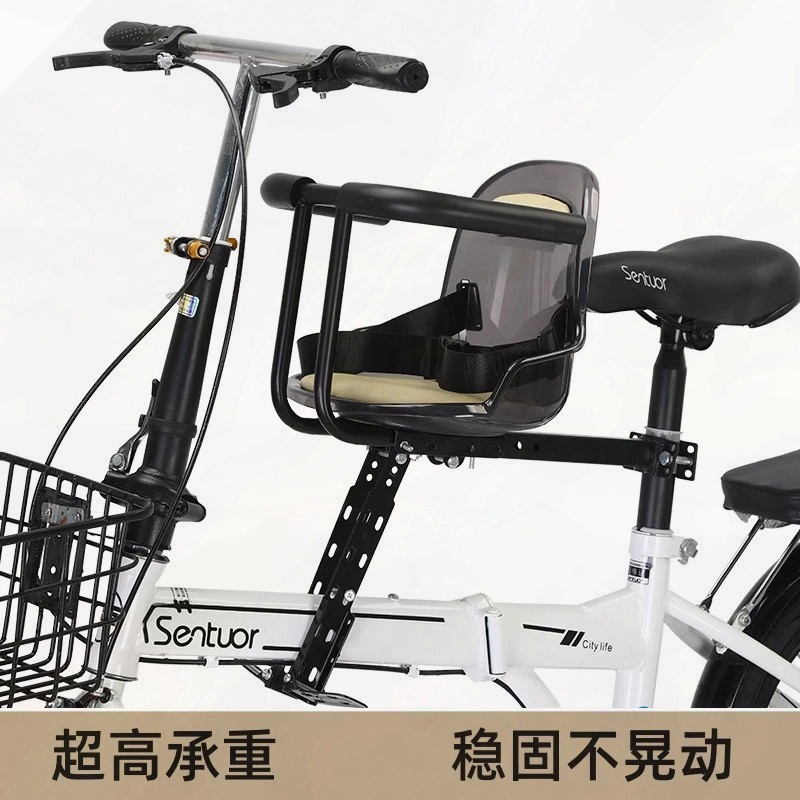 德国前置款自行车儿童座椅山地公路车代驾折叠车弯梁宝宝安全坐椅