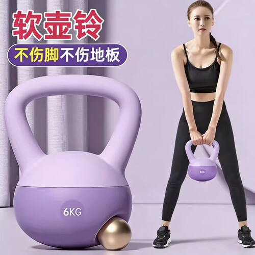 德国软壶铃家用翘臀塑形