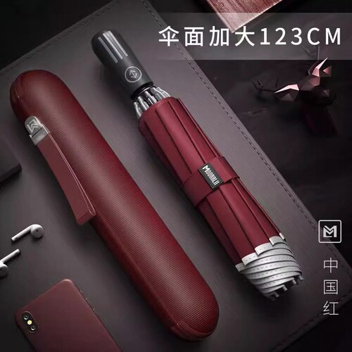德国全自动折叠雨伞男加大加固超大号加厚抗风暴雨反向自动收缩伞