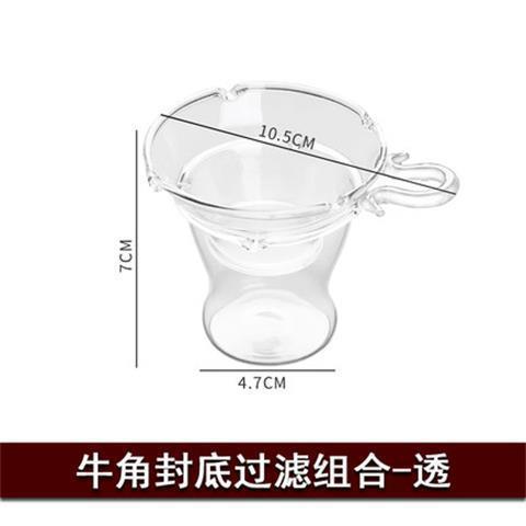 耐热玻璃茶漏功夫茶具配件茶滤泡茶查隔漏斗滤茶器茶叶细密过滤网