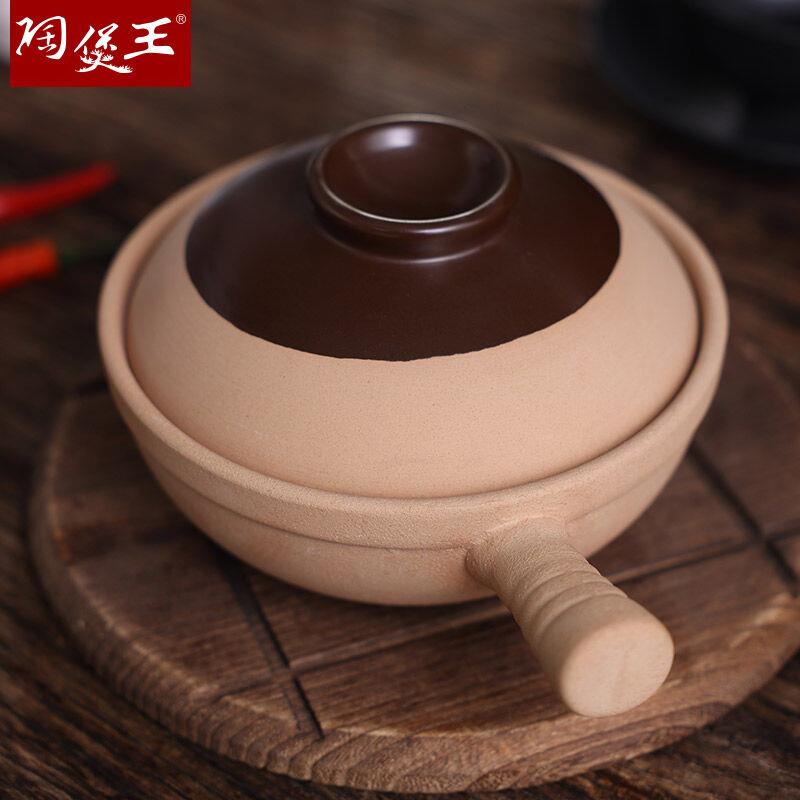 陶煲王陶瓷可干烧小砂锅煲汤炖锅传统老式土沙锅瓦煲仔饭熬粥明火