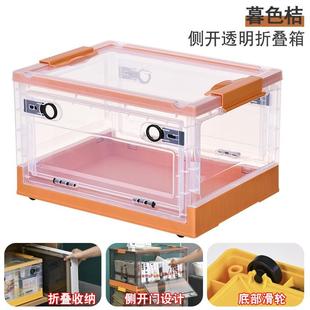 衣服收纳箱家用透明塑料折叠衣柜衣物玩具书本储物盒被子整理箱子