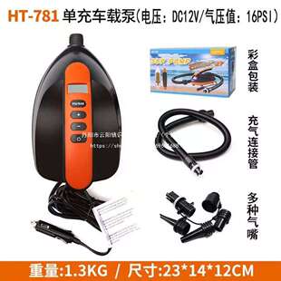 皮劃艇沖鋒舟SUP槳板沖浪板高壓充氣泵充氣船橡皮船12V蓄電打氣泵
