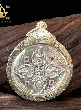 四面佛纯银版2566王嘉尔同款