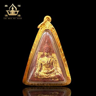 南帕亞 泰國佛牌正品 古巴丙 2506女王佛牌 龍婆培 吊墜掛件