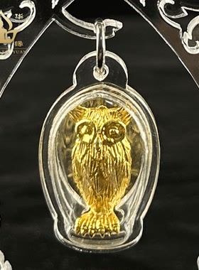 泰国佛牌龙婆马哈布猫头鹰吊坠