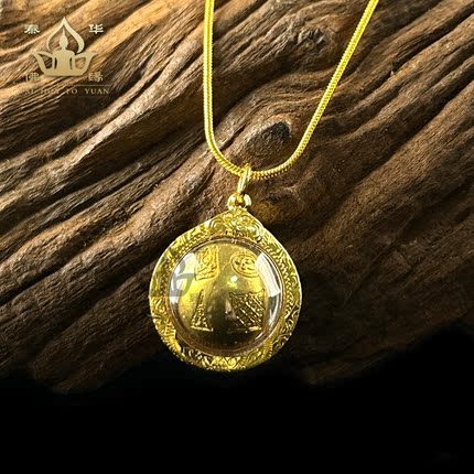 泰国佛牌正品 龙婆宋本 原庙恭摇前币 包金 2566年 男女吊坠项链