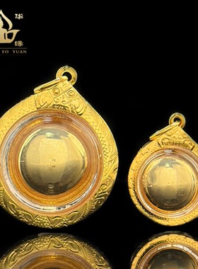 泰国龙婆本吸米星吸钱星吊坠