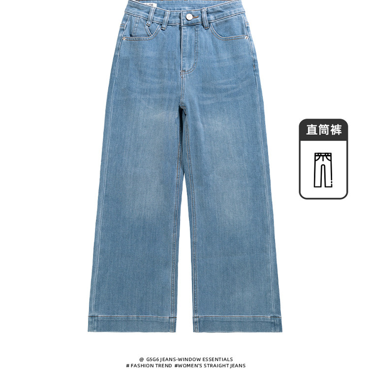 2025g5g6春款女士高弹薄款透气修身通勤休闲牛仔长裤