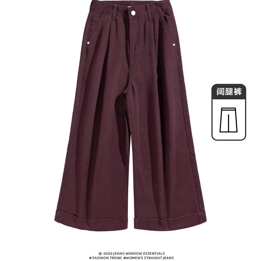 G5G6阔腿牛仔裤女宽松显瘦