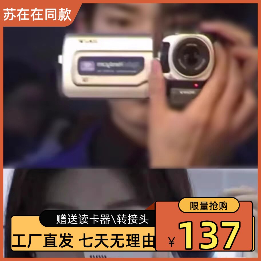 ��ɫ?������ͬ�����\����Ƶ\�ϴ��ֻ��� �ײ�һ ������ͬ���������dv�����ѧ��ccd������ֳ����θ���¼���Ӱ