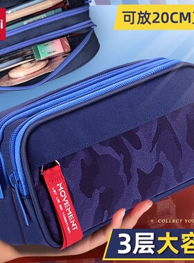 得力双层大容量男生笔袋文具盒初中生高中生大学生ins日系多功能笔盒男孩子简约帆布三层文具袋小学生铅笔盒
