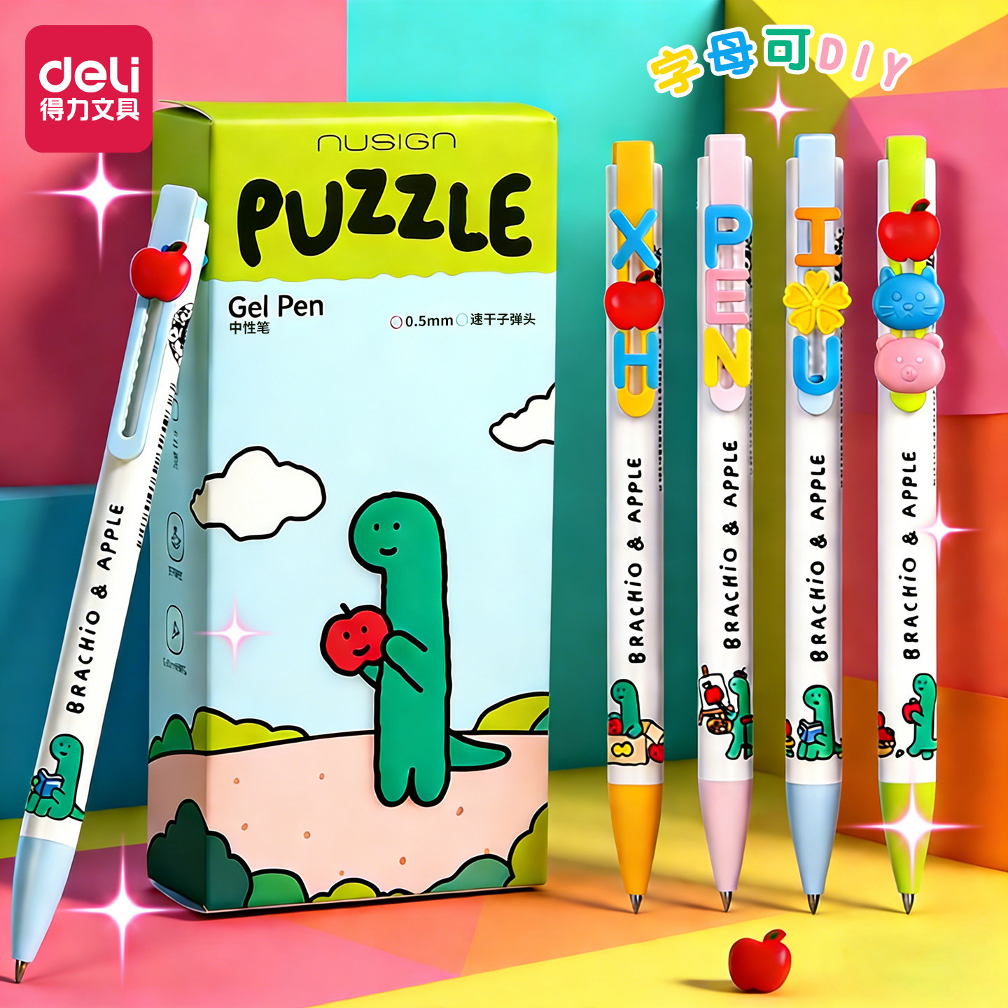 得力纽赛乔谷漫趣味DIY按动中性笔速干子弹头黑笔拼拼闺蜜笔组合心意笔拼接可换配饰字母颗粒情侣按动刷题笔,文具电教/文化用品/商务用品,中性笔,淘宝优惠券,粉丝福利购,淘宝优惠卷