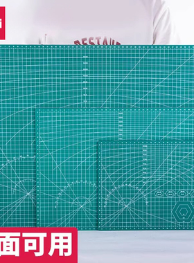 得力a4刻度切割垫板刻度尺寸板坐标垫测量板pvc手工垫板切割板防割垫裁纸板桌垫刻刀裁切板格子方格规格板垫