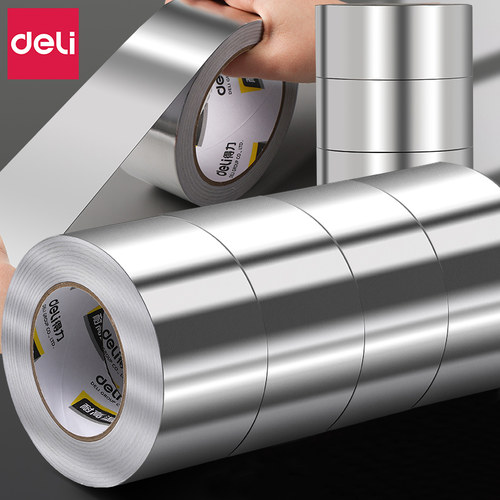 得力铝箔胶带加厚耐高温