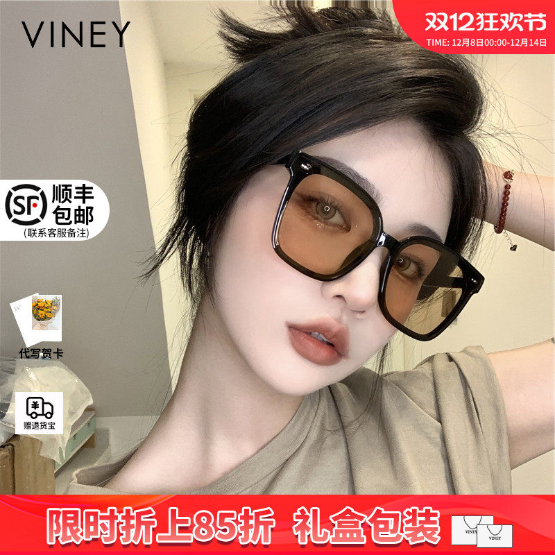 Viney墨镜女2026年新款太