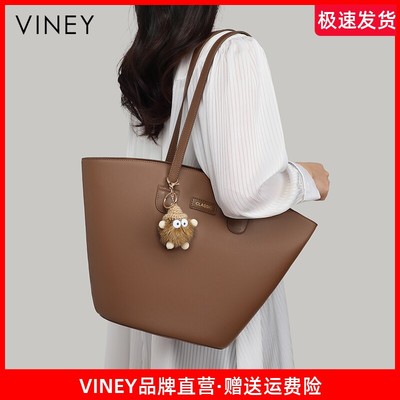 Viney托特包包女式2026新