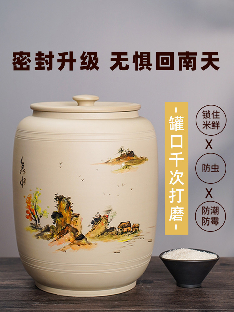 带盖陶瓷米罐家用老式米桶防虫防潮密封非景德镇25kg新居佳品