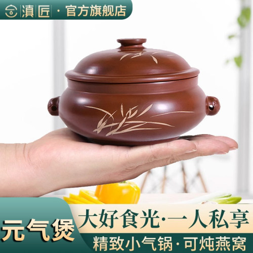 滇匠旗舰店汽锅3.15消费者可信辣