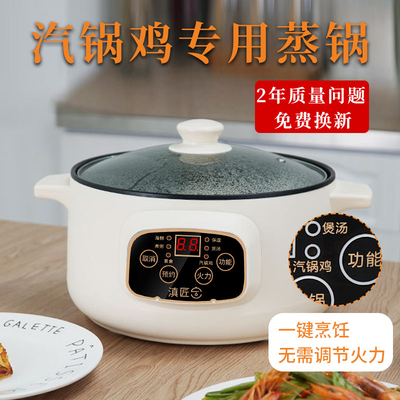 滇匠旗舰店所有汽锅都适用