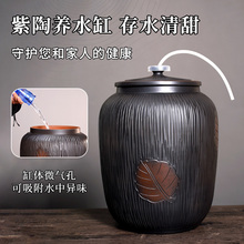 【滇匠】水缸家用储水用建水紫陶非紫砂茶道储水缸水桶