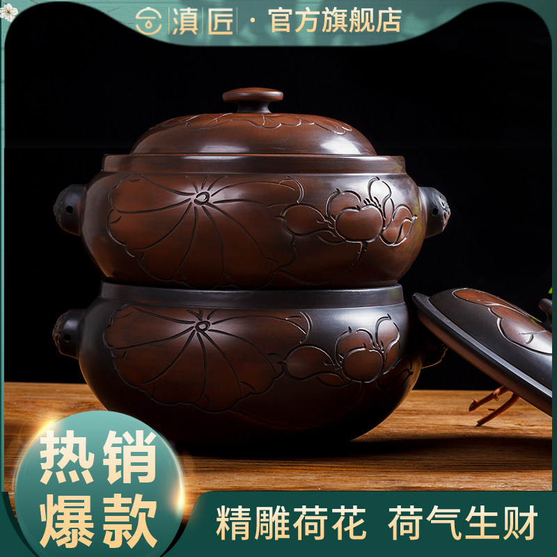 滇匠旗舰店云南建水汽锅一体陶瓷紫陶鸡专用蒸锅气锅多层蒸家用砂