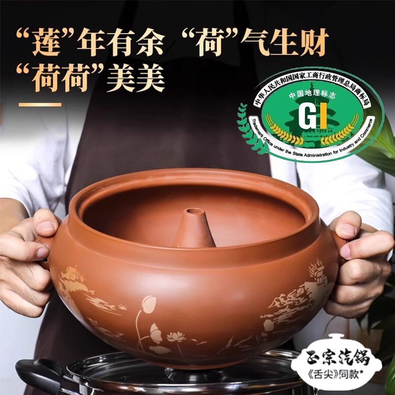 滇匠旗舰店汽锅3.15消费者可信辣