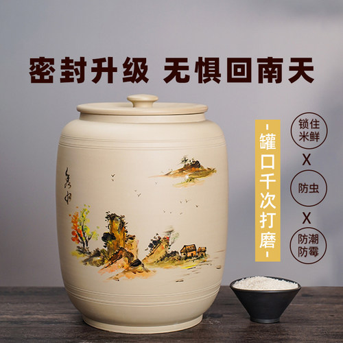 滇匠旗舰店-升级白泥米缸更防潮