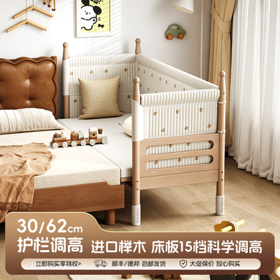 舒程拼接床婴儿实木加宽床榉木小床宝宝床护栏可调高度定制儿童床