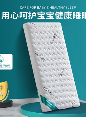 舒程环保3E椰棕乳胶定做