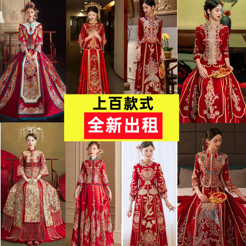 出租秀禾服租赁结婚礼服2023新款中式新娘婚纱嫁衣龙凤褂大码敬酒怎么看?