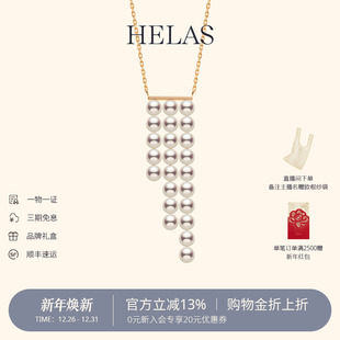 HELAS赫拉流动系列有核淡水珍珠设计感项链14K玫瑰金几何珠链项链