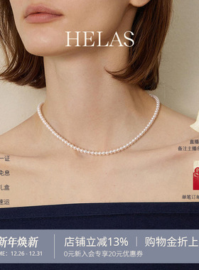 HELAS赫拉淡水珍珠baby珠串珠项链淡水珍珠单颗珍珠吊坠项链礼物
